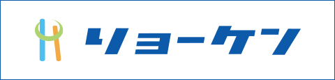 リョーケン
